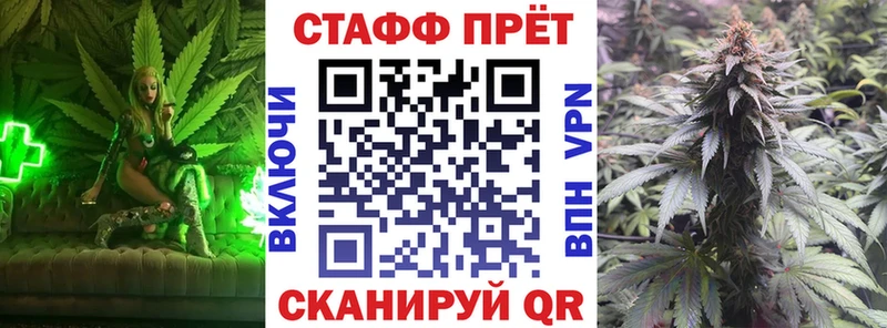 Все наркотики Гвардейск Галлюциногенные грибы  Бутират  Меф  Канабис  Cocaine  Вейп ТГК  СОЛЬ  MEGA как зайти  Гашиш 