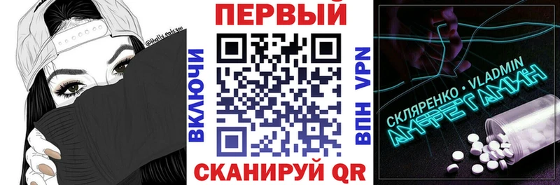 дарнет шоп  Гвардейск  kraken ТОР  Amphetamine Premium 