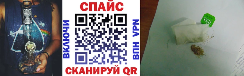 БУТИРАТ оксибутират  Гвардейск 