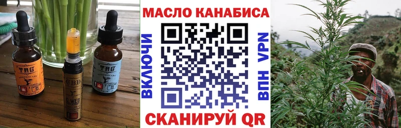Canna-Cookies марихуана  Гвардейск 