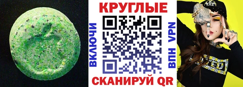 ЭКСТАЗИ mix  Гвардейск 
