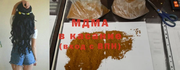 МДМА Алексин