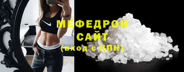 мефедрон мука Алексеевка