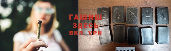 кристаллы Алзамай