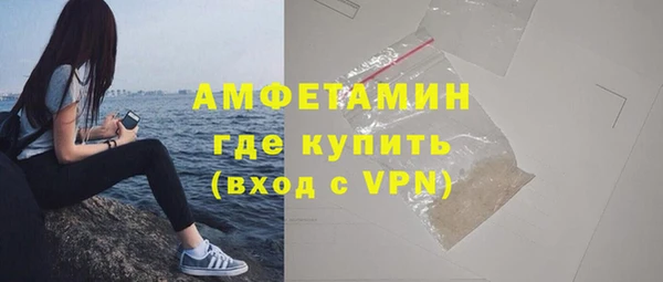 мефедрон мука Алексеевка