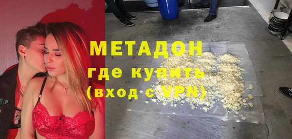 Альфа ПВП Россошь