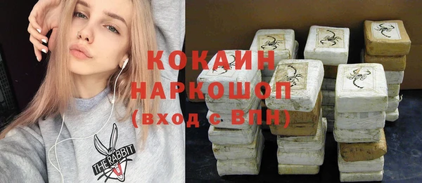 дживик Рославль
