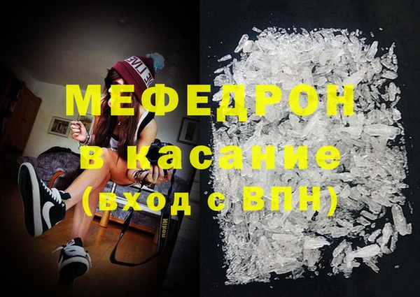 мефедрон мука Алексеевка