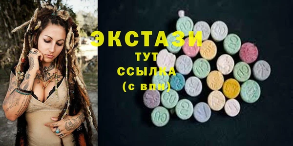 МДМА Алексин