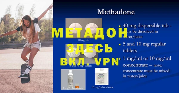 mdpv Ростов