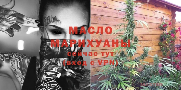 МДМА Алексин