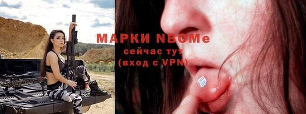 МДМА Алексин