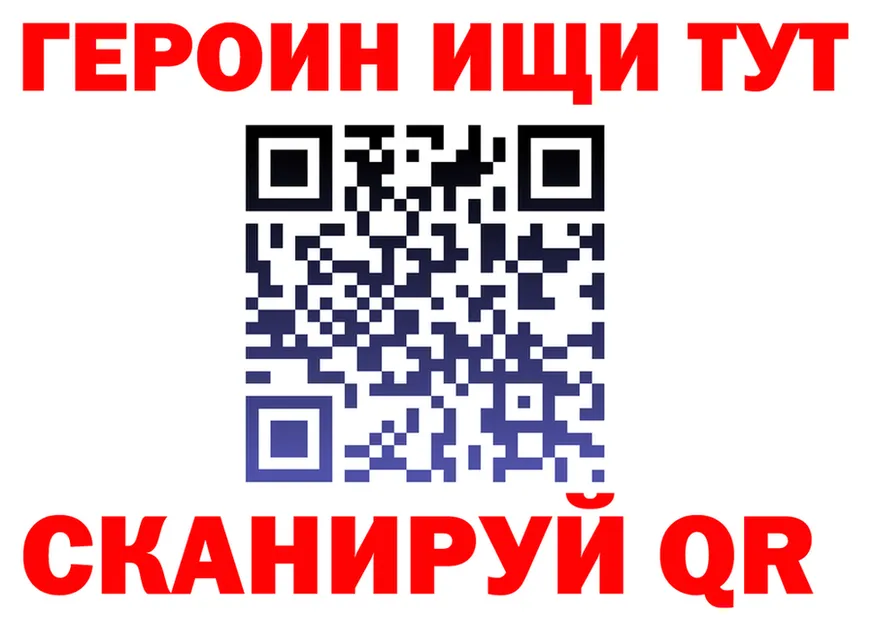 Метадон methadone зеркало площадка MEGA Гвардейск