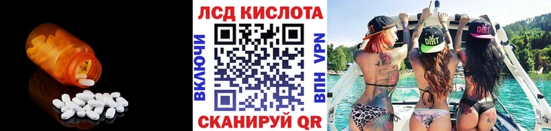 мориарти телеграм  hydra как зайти  Лсд 25 экстази кислота  Гвардейск  как найти закладки 