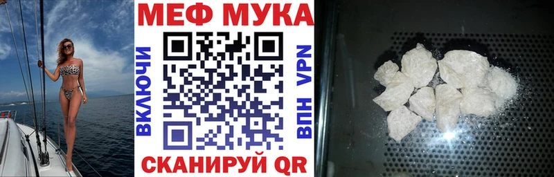 hydra рабочий сайт  дарк нет формула  МЕФ mephedrone  Гвардейск 