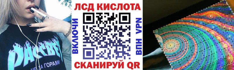 Наркотические марки 1500мкг  MEGA онион  Гвардейск 