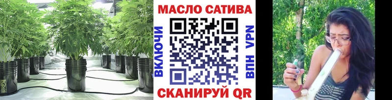 ТГК вейп Гвардейск